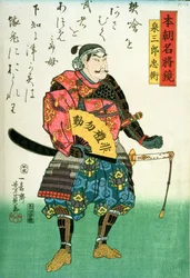 Portret van Izumi Tadahira (d.1189) met een gedicht, uit 